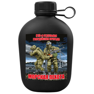 Походная фляга "810 отдельная гвардейская бригада" Морская пехота