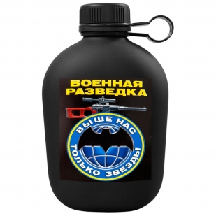 Походная фляга ВС РФ "Военная разведка "