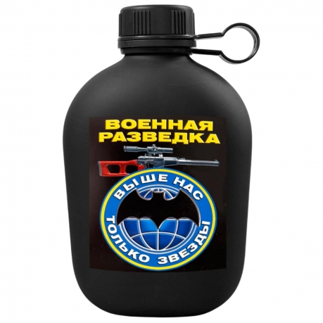 Походная фляга ВС РФ "Военная разведка "