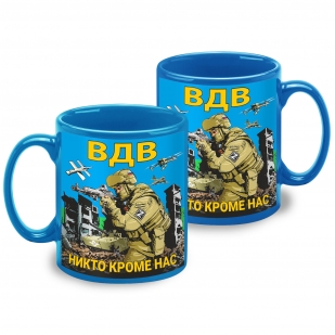 Керамическая кружка "Никто кроме нас" ВДВ 
