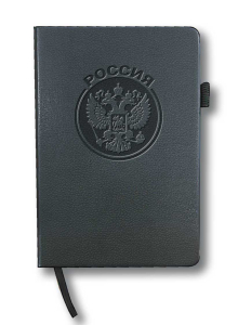 Кожаный блокнот "Россия" (13.5х19.5 см)