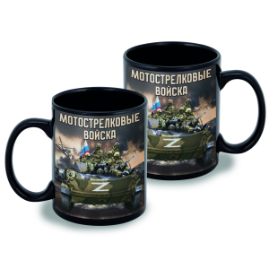 Черная керамическая кружка "Мотострелковые войска" Z