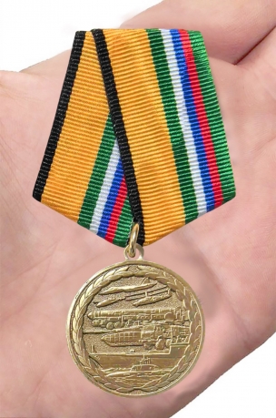 Медаль "За вклад в реализацию государственной программы вооружения" МО РФ в наградном футляре