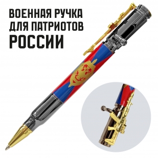 Подарочная ручка патрон "ФСБ" с затвором и автоматом
