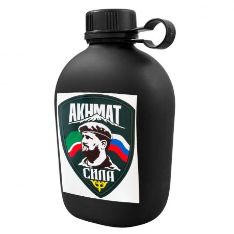 Походная фляга "Ахмат - Сила"