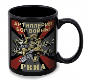 Черная керамическая кружка РВиА "Артиллерия Бог войны"