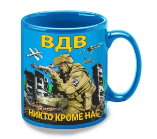 Керамическая кружка "Никто кроме нас" ВДВ 