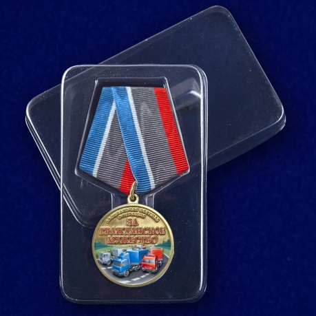 Медаль участнику гуманитарных конвоев СВО "За гражданское мужество" на подставке Медаль участнику гуманитарных конвоев СВО "За гражданское мужество" на подставке
