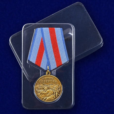 Памятная медаль "За штурм Северска"