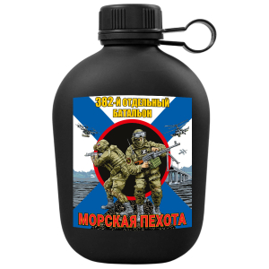 Походная фляга "382-й отдельный батальон" Морская пехота
