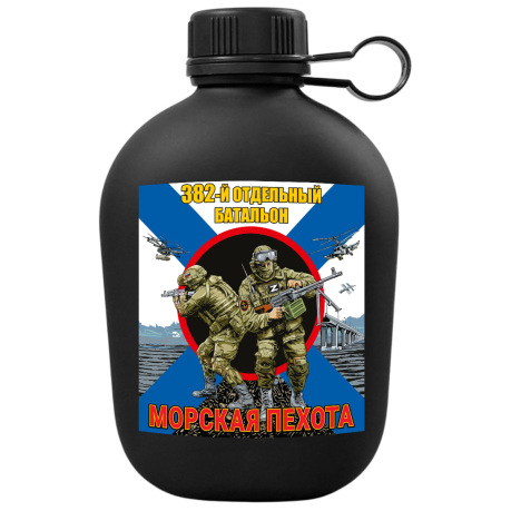 pohodnaya-flyaga-382-j-otdelnyj-batalon-morskaya-pehota 1