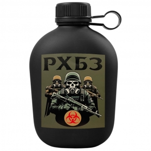 Походная фляга РХБЗ