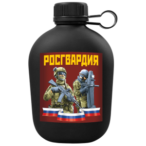 Походная фляга с надписью "Росгвардия"  с виниловой наклейкой