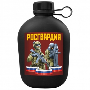 Походная фляга "Росгвардия" 