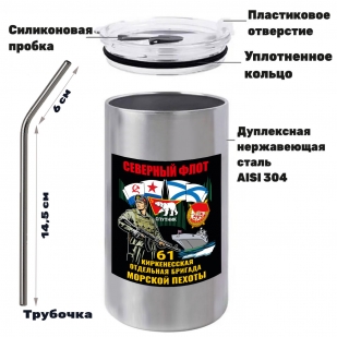 Термокружка с виниловой наклейкой 61-я Киркенесская ОБрМП