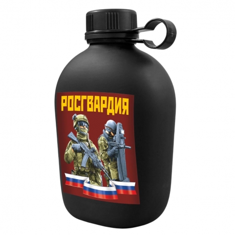 Походная фляга "Росгвардия" 