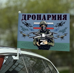 Автомобильный флаг "Дронармия" Z