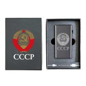 Электронная USB-зажигалка СССР в подарочной коробке