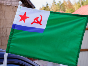 Двухсторонний флаг Морчастей Погранвойск СССР