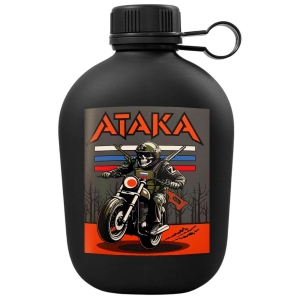 Походная фляга "Атака" с виниловой наклейкой