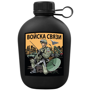 Походная фляга с надписью "Войска связи" с виниловой наклейкой