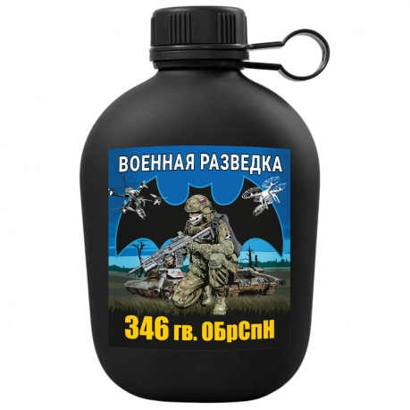 pohodnaya-flyaga-346-gv-obrspn-voennaya-razvedka 1