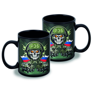 Черная керамическая кружка РЭБ