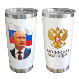 Стакан термос как у Путина с принтом