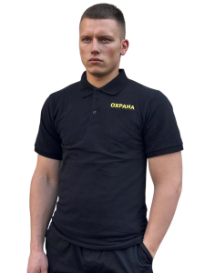 Чёрная футболка поло "Охрана" 