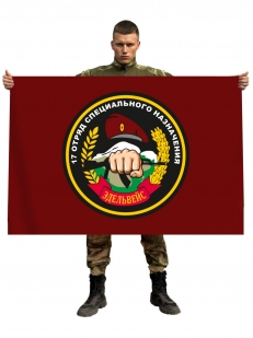 Флаг 17-й отряд специального назначения ВВ МВД РФ «Эдельвейс»