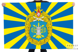 Флаг 3-го радиотехнического полка ВКС РФ