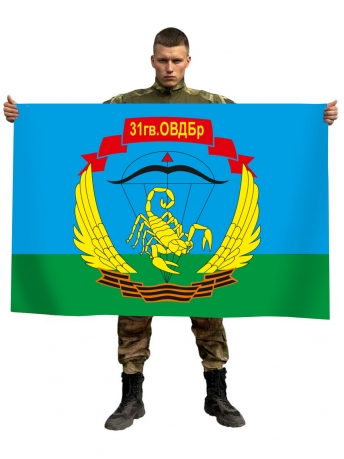 Флаг «31 гв. ОВДБр» ВДВ