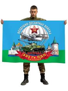Флаг 331 гв. парашютно-десантного ударного полка