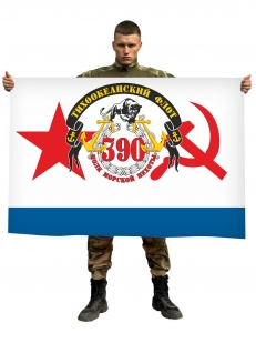 Флаг 390 полка морской пехоты Тихоокеанского флота