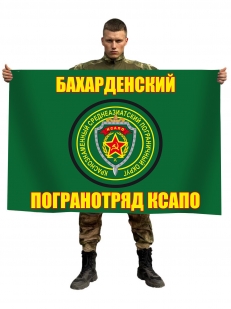 Флаг погранвойск Бахарденский ПогО