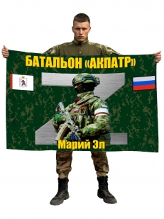 Флаг Батальон "Акпатр"