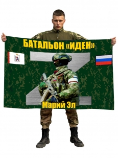 Флаг Батальон "Иден"