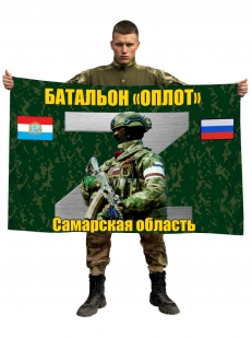 Флаг Батальон "Оплот"