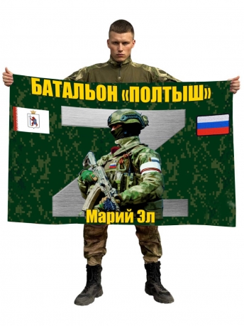 Флаг Батальон "Полтыш"