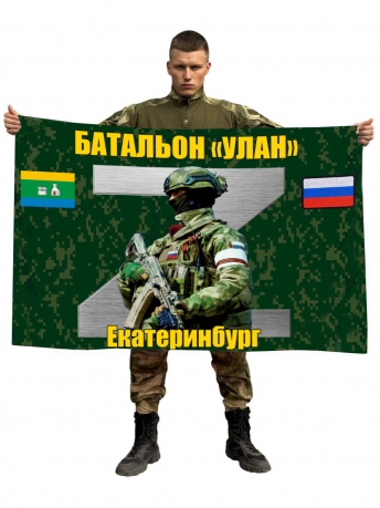 Флаг Батальон "Улан"
