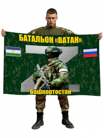 Флаг Батальон "Ватан"