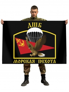 Флаг десантно-штурмовых батальонов морской пехоты