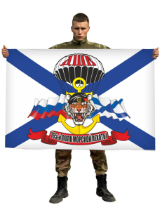 Флаг ДШБ 165 полка морской пехоты