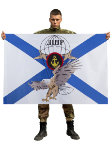 Флаг ДШР Морской пехоты - купить онлайн 