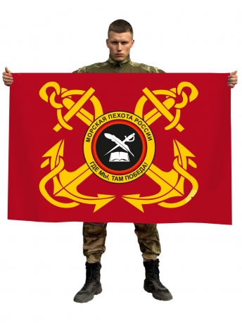 Флаг кадетского движения морской пехоты России