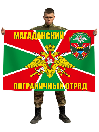 Флаг Магаданский погранотряд
