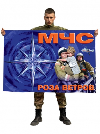 Флаг Министерство Чрезвычайных Ситуаций