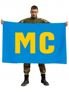Флаг Миротворческие силы России