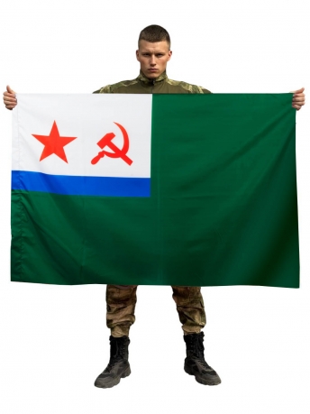 Флаг Морчастей Погранвойск СССР - купить с доставкой
