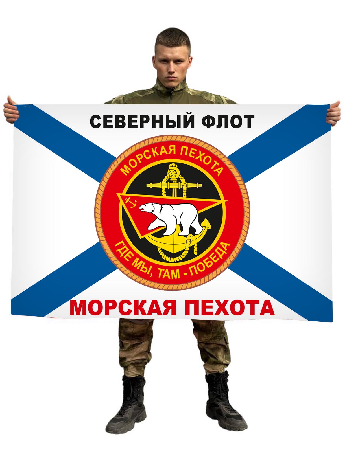 Скачать картинки морская пехота